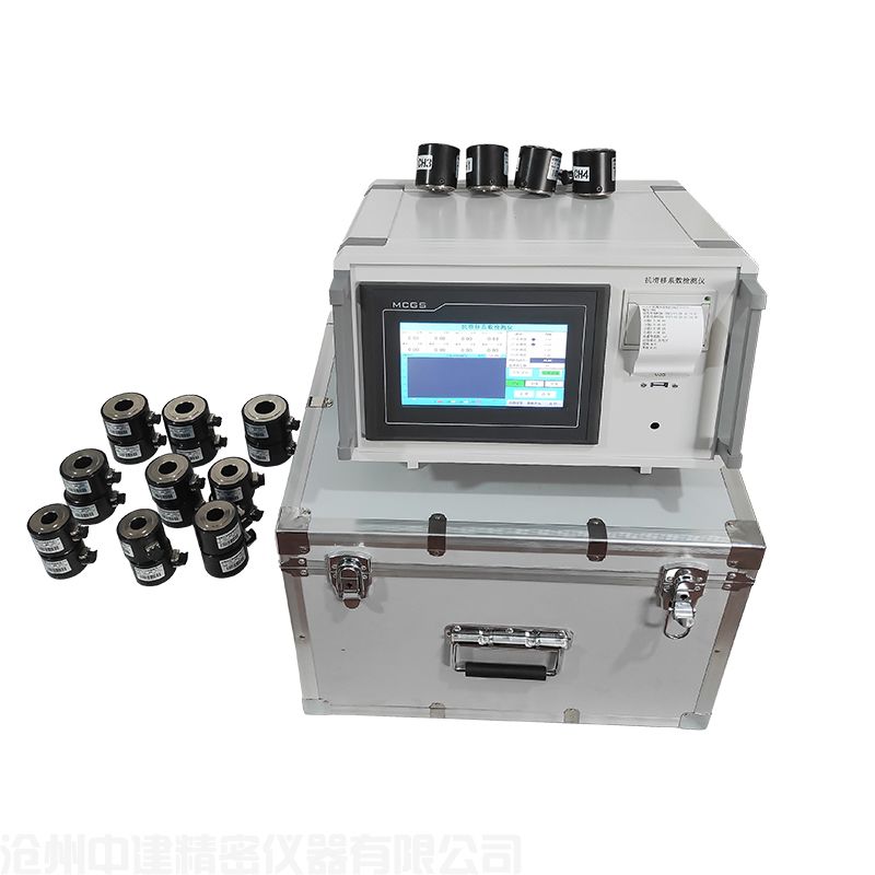 抗滑移系數檢測儀