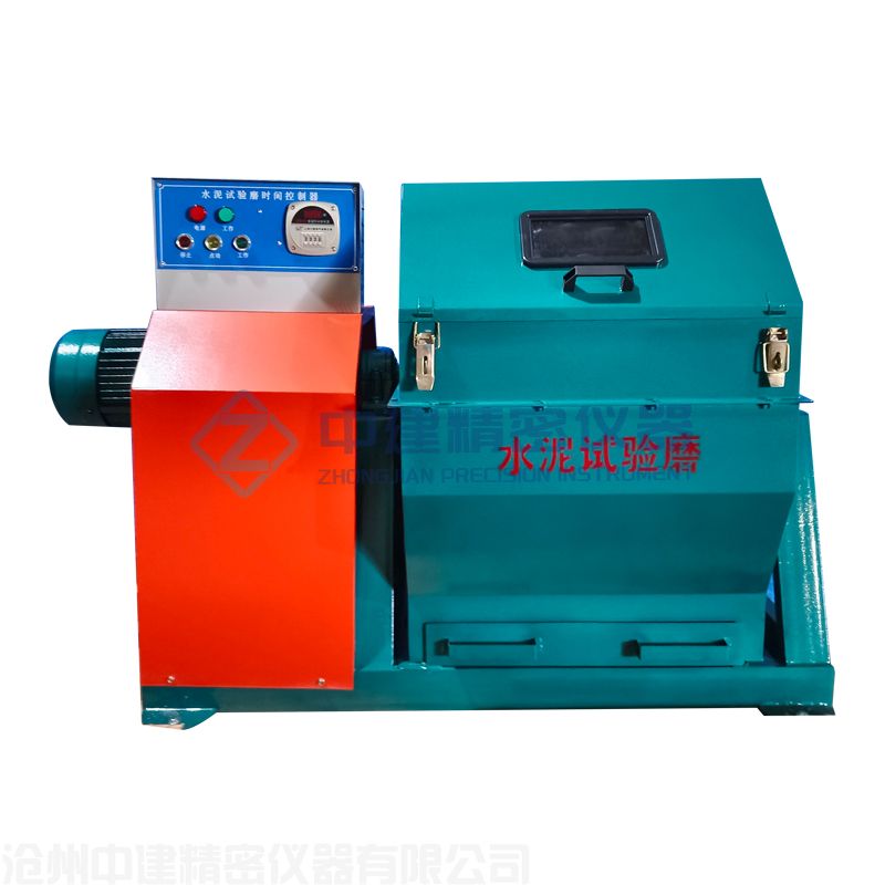 水泥試驗(yàn)小磨SM-500