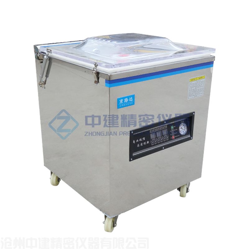 真空密度測試儀